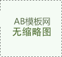 艾贝特亮相2020中国国际光电博