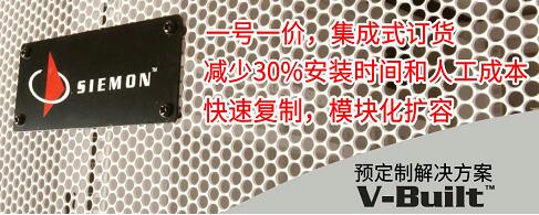 美国西蒙举办湖南核心用户及