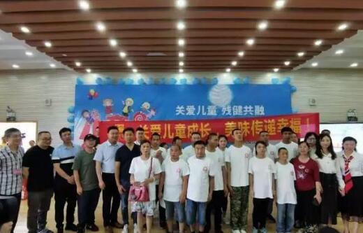记一场特殊的“残健共融”儿