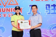 北京公羊会入驻东城区美后肆