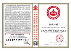 家装质量标杆企业，东易日盛连续五年蝉联3.15国家权威质量机构认可！