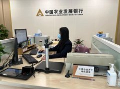 农发行吉安县支行扎实推动普