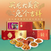 龙大美食：传承美食文化，预