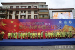 李淑萍教授参加 - -“同心·共